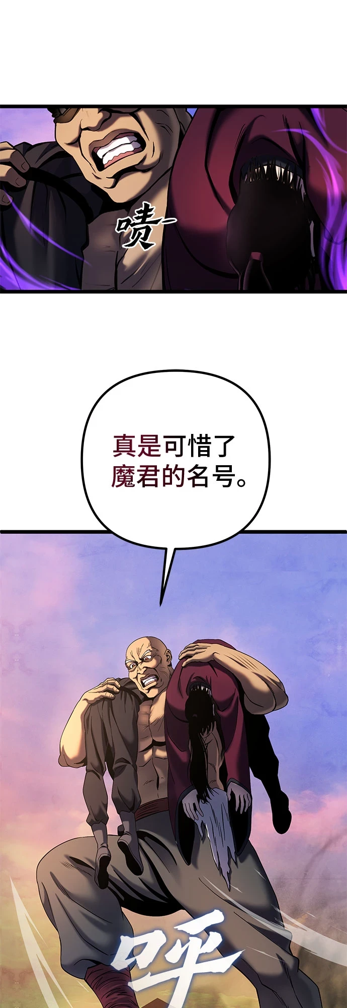 第72话7