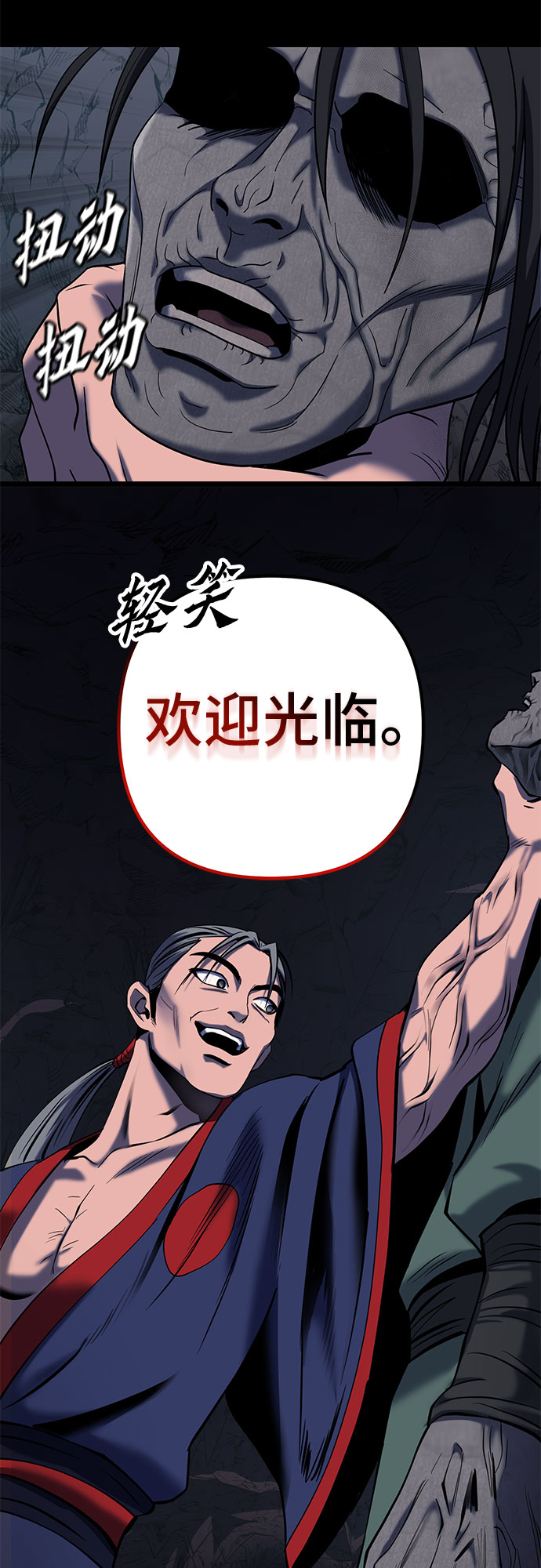 第62话20