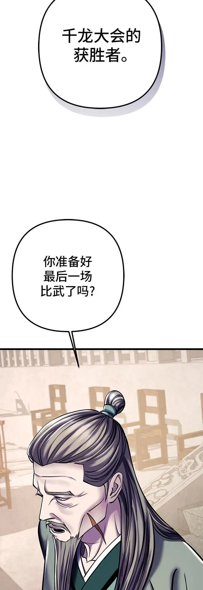 第101话114