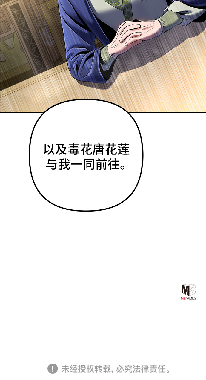 第35话67