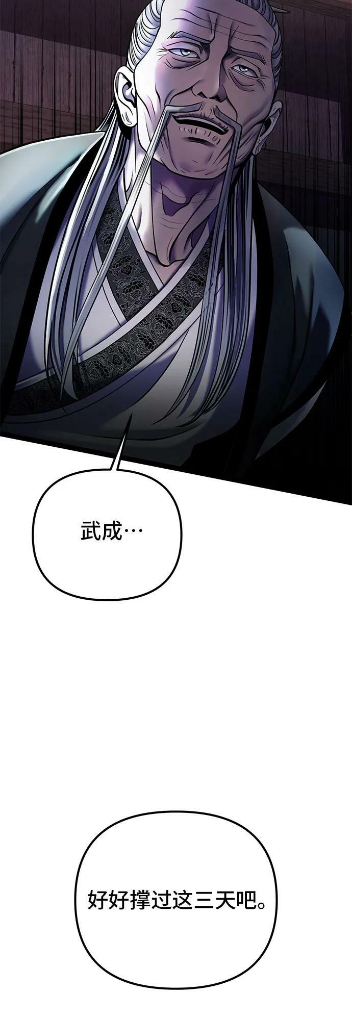 第93话2