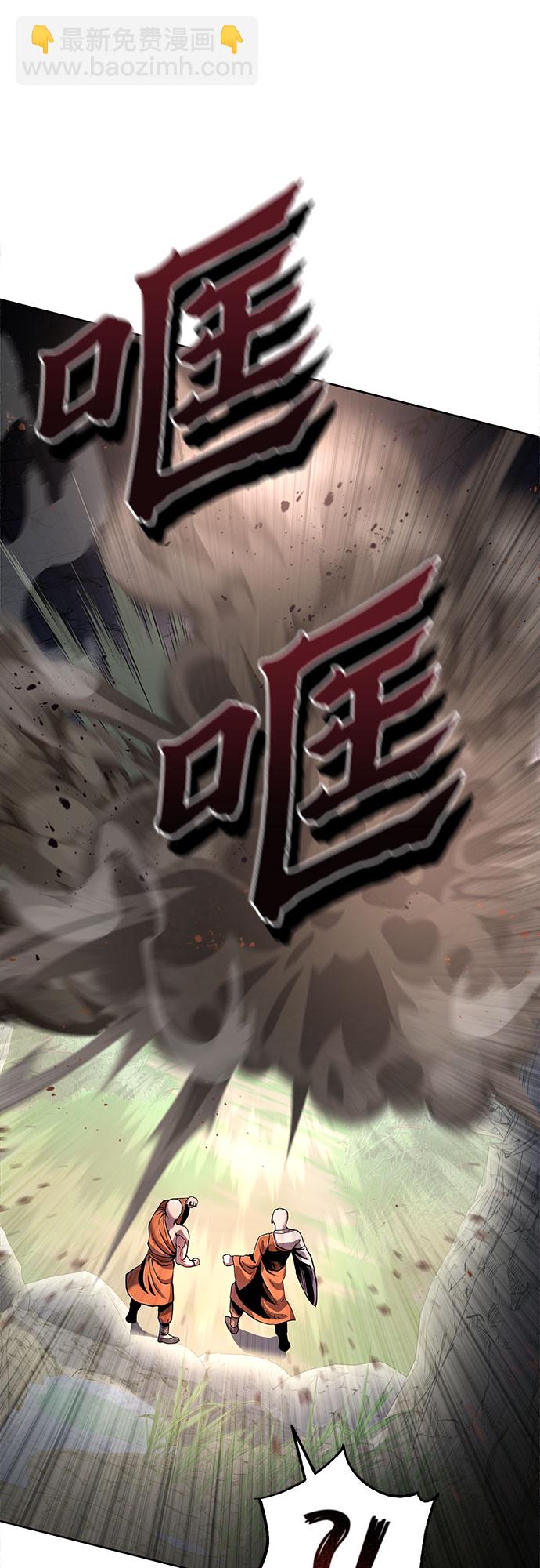 第37话11