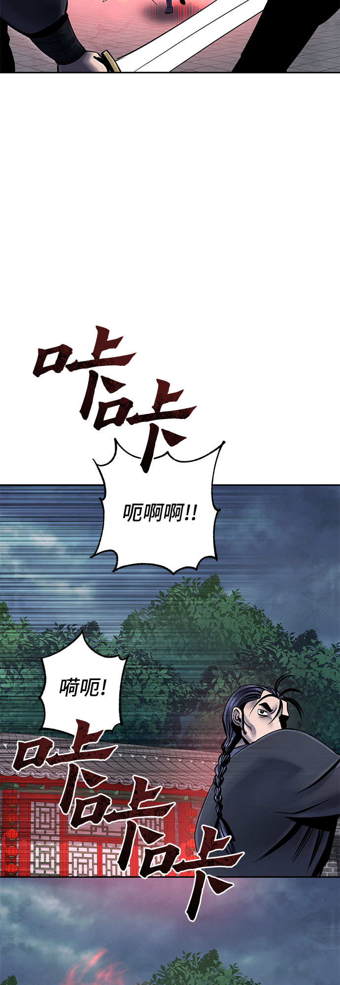 第48话81