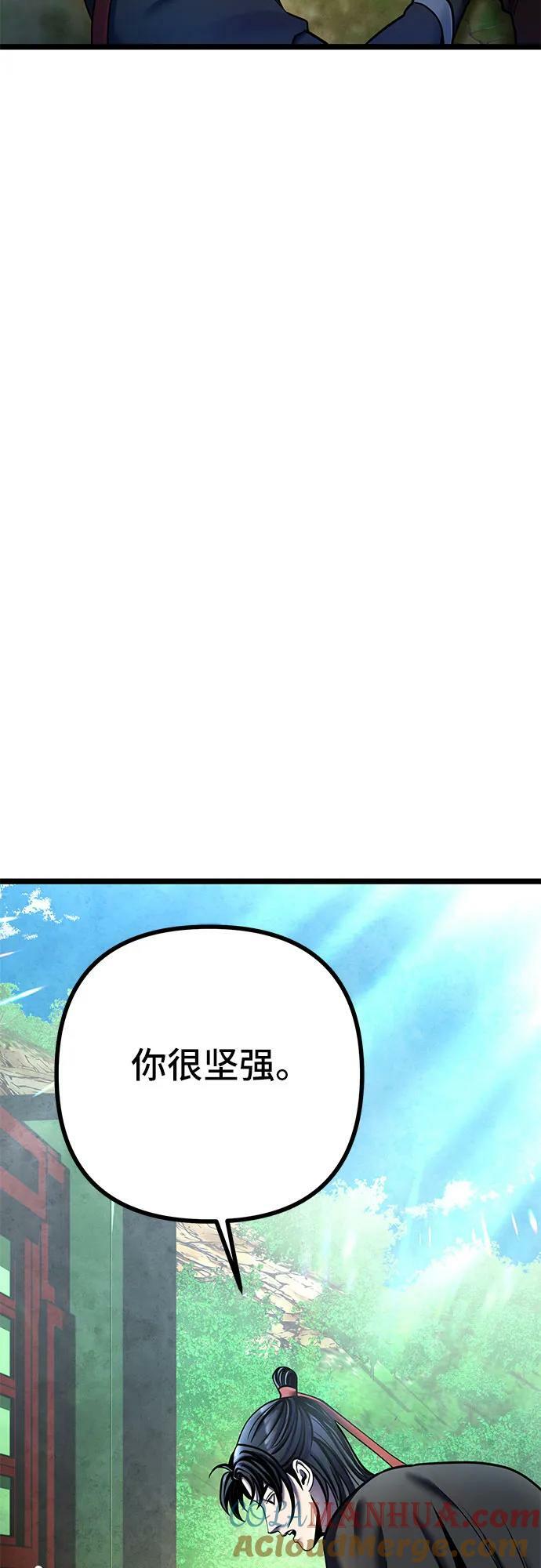 第85话24
