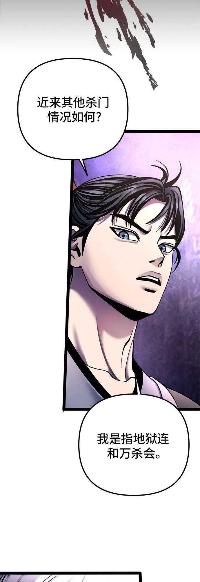 第92话13