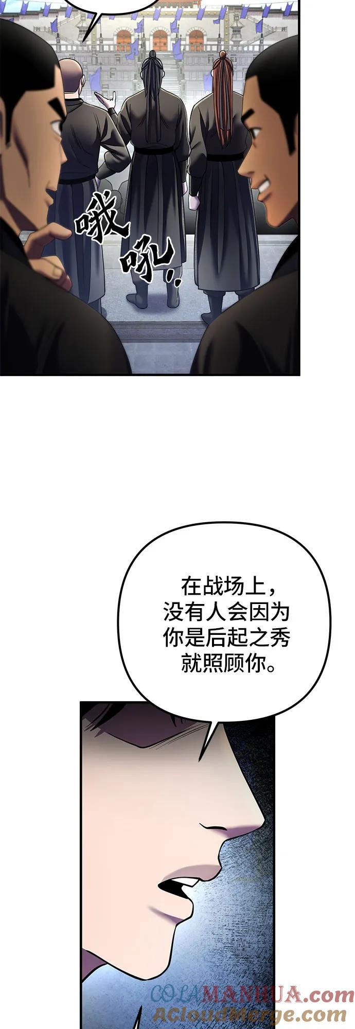 第98话33