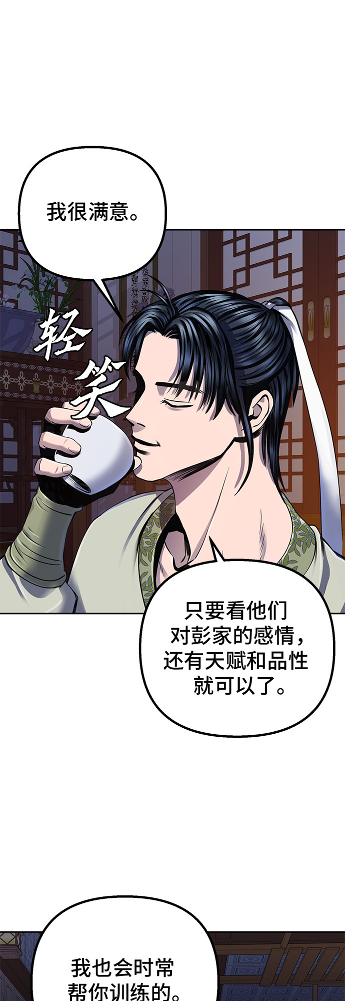 第43话78