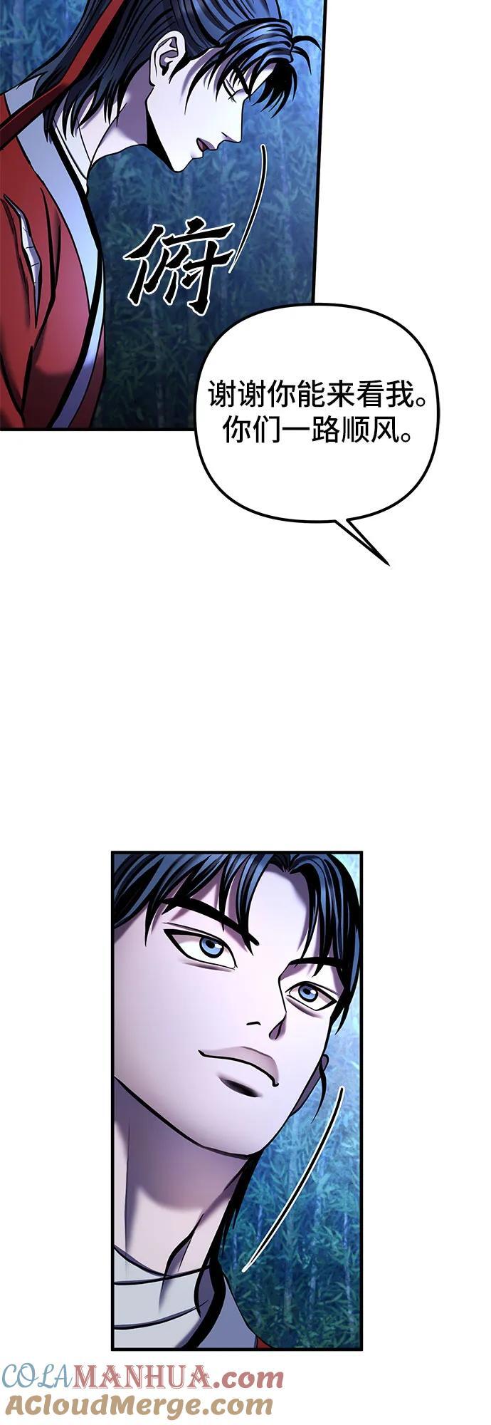 第95话51