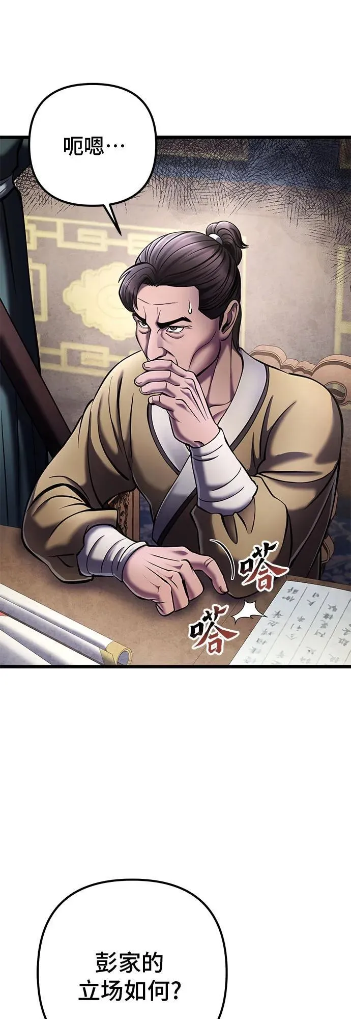 第111话49