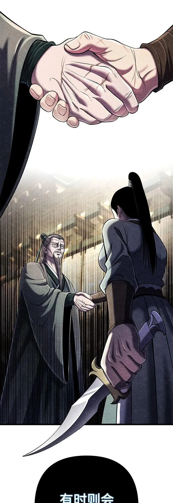 第105话31