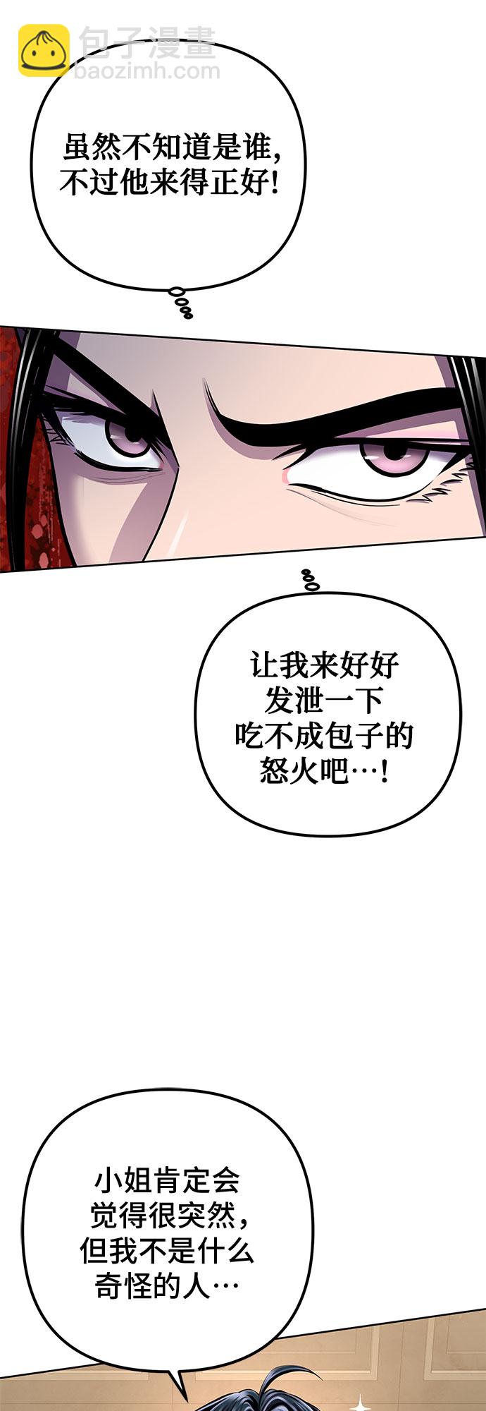 第20话9
