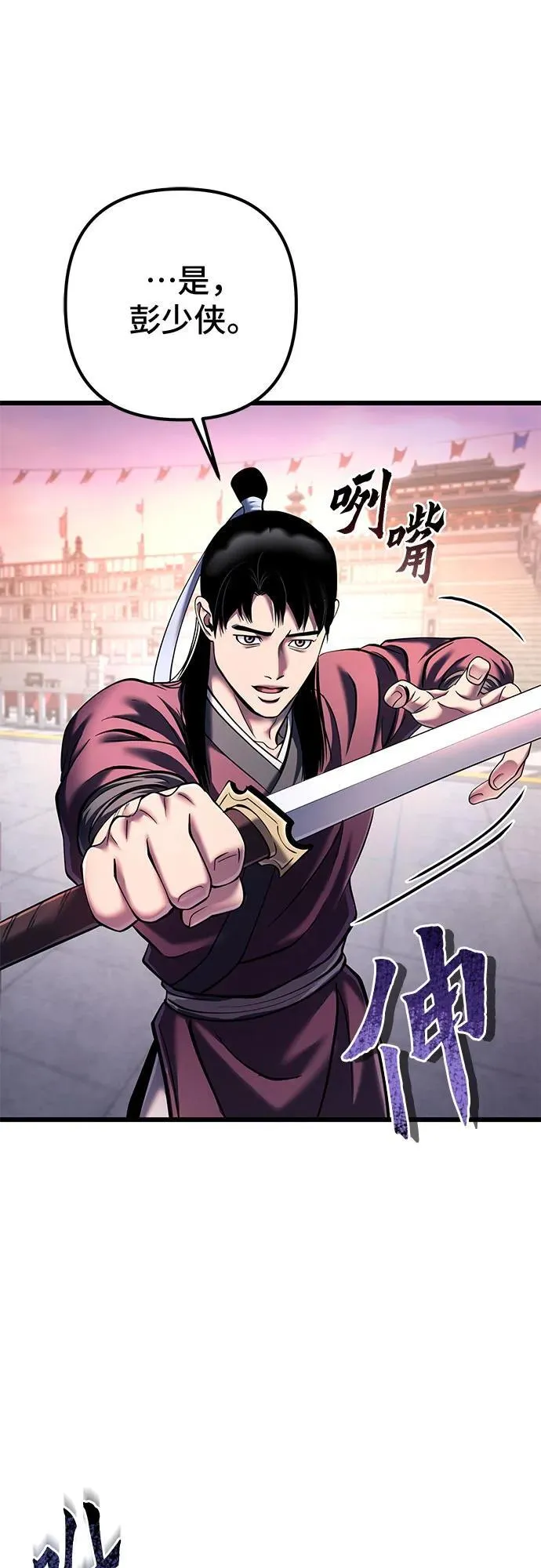 第102话56