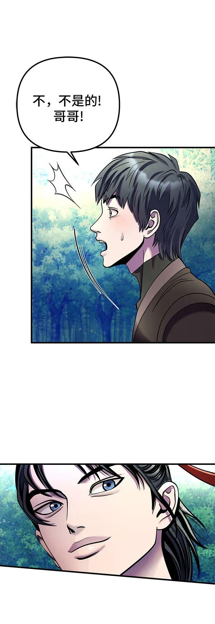 第93话55