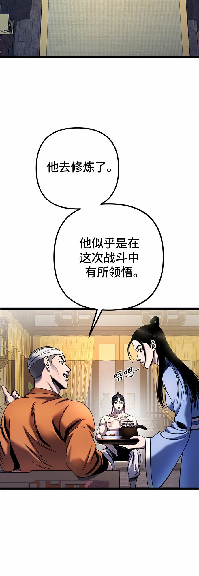 第73话10