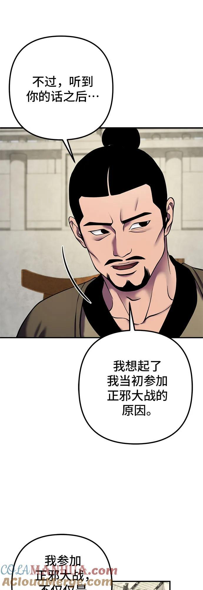 第100话33