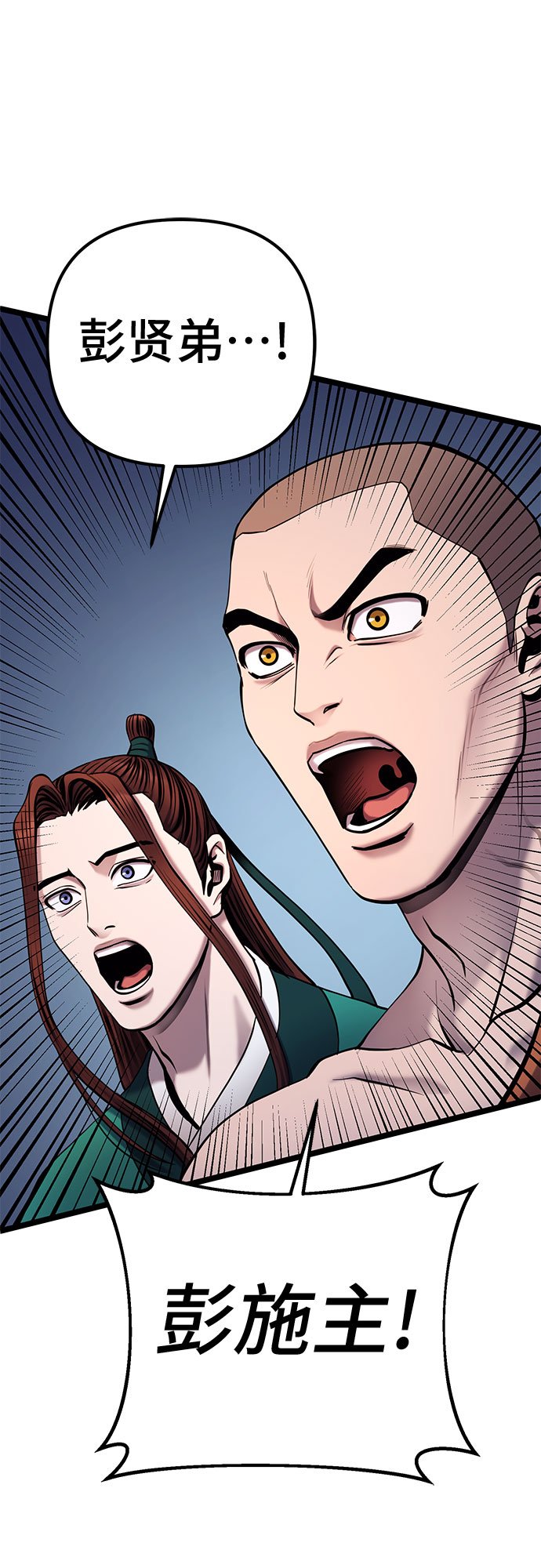 第65话80