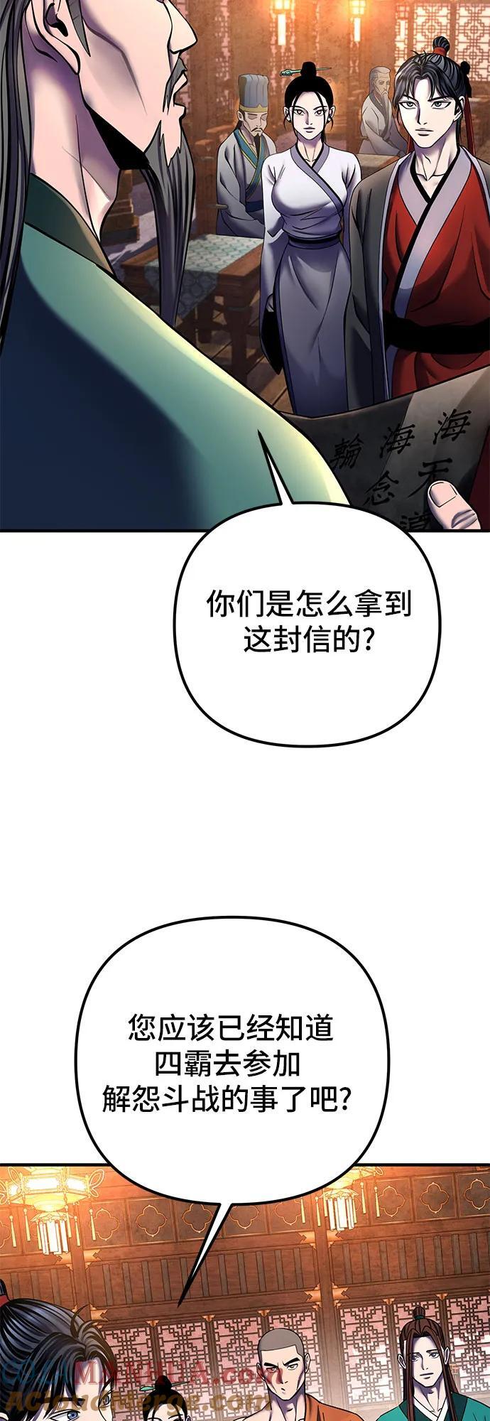 第96话48