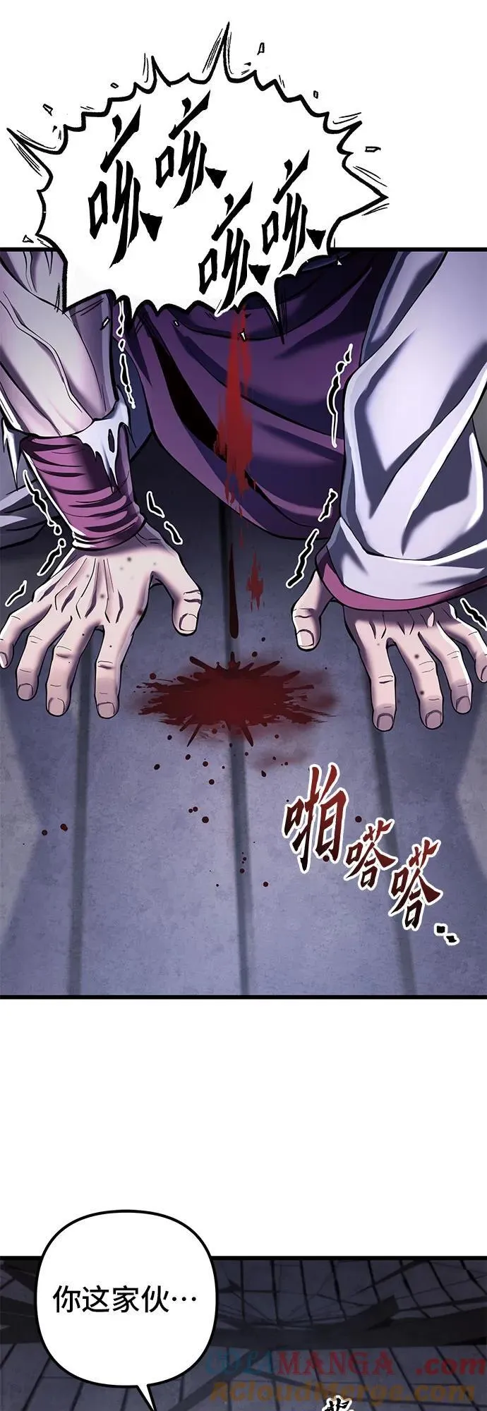 第116话75