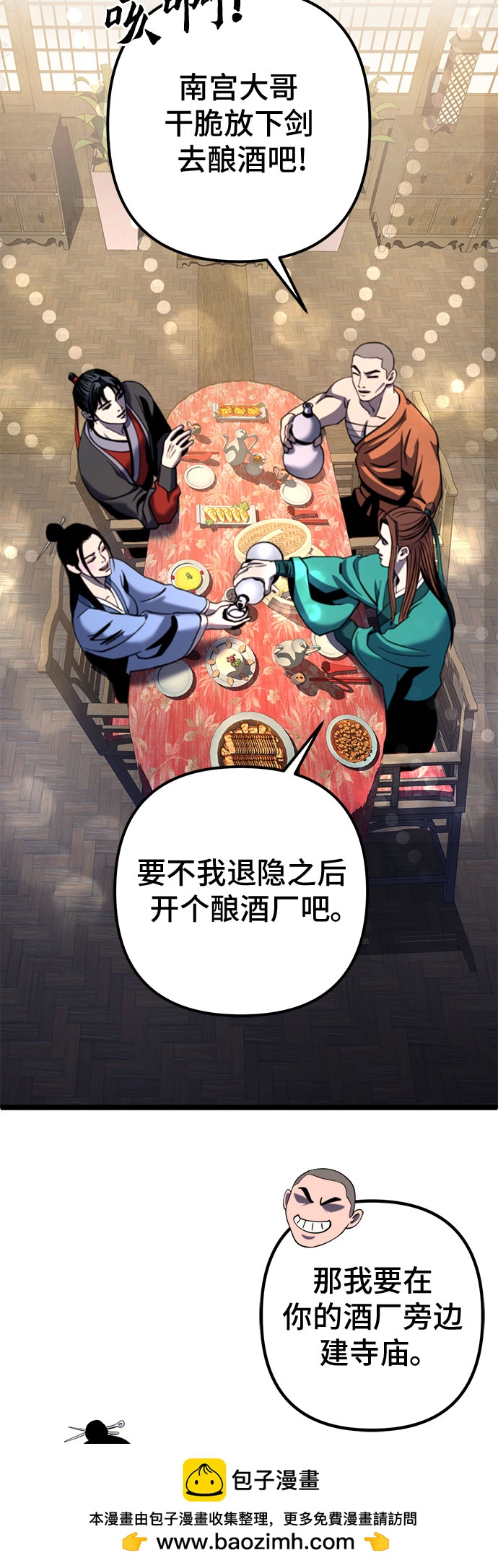 第67话49