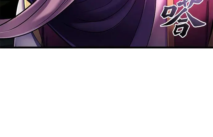 第108话20