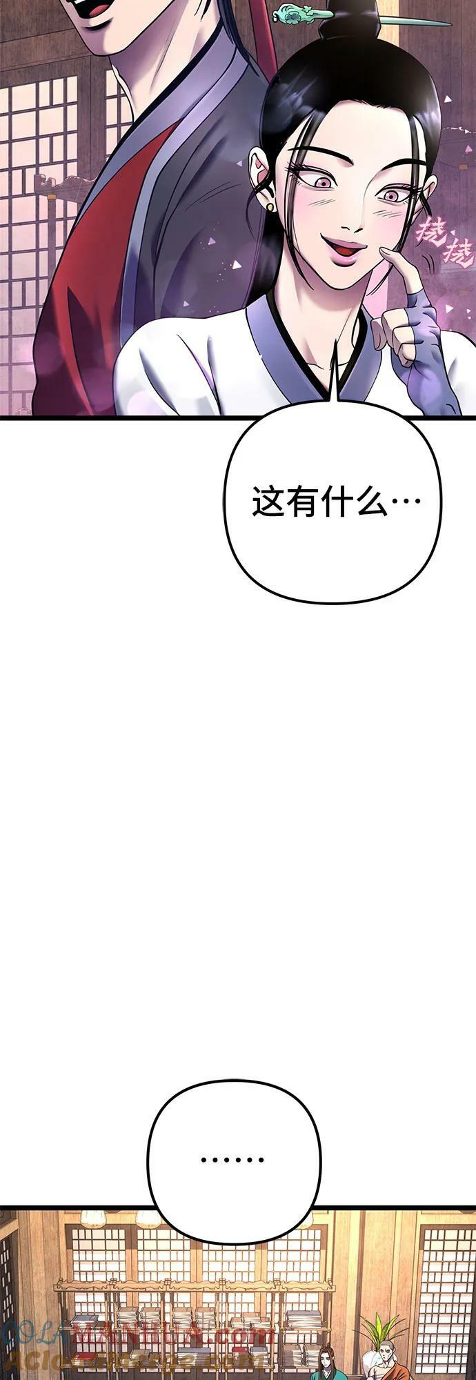 第85话48