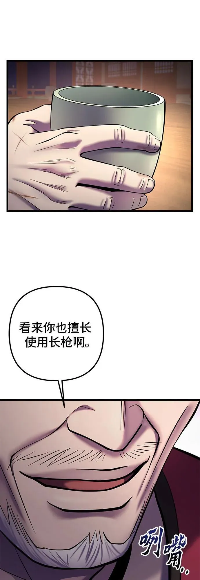 第104话50