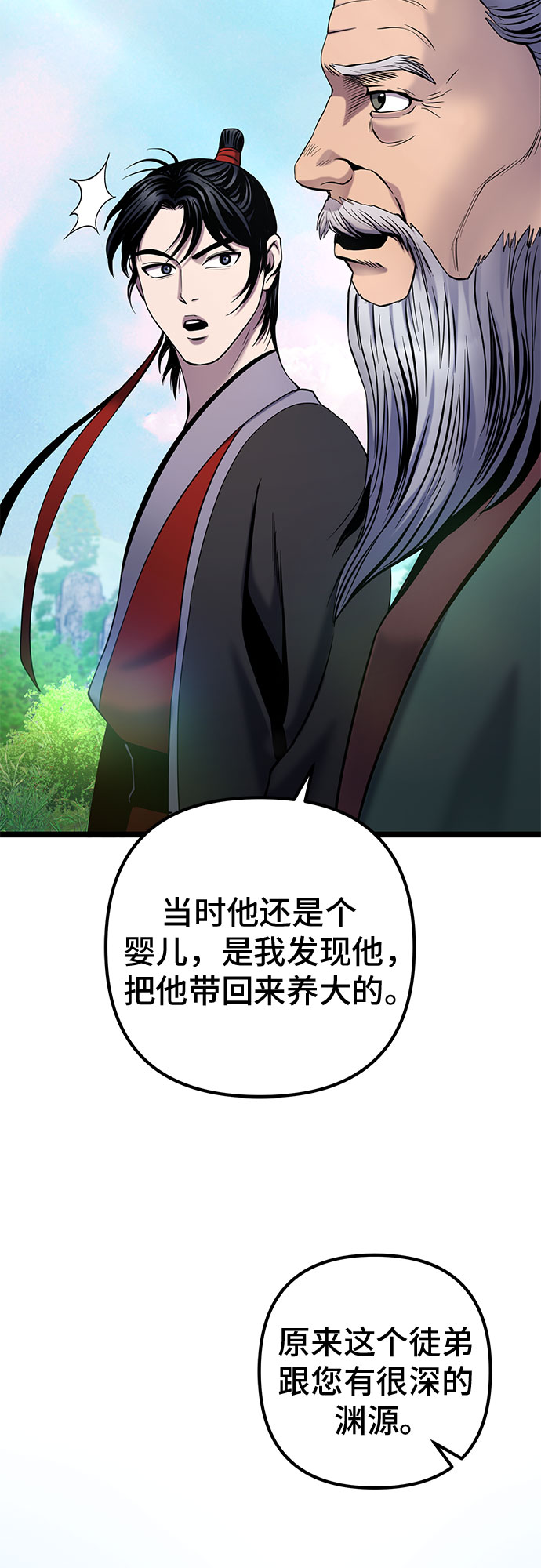 第65话13