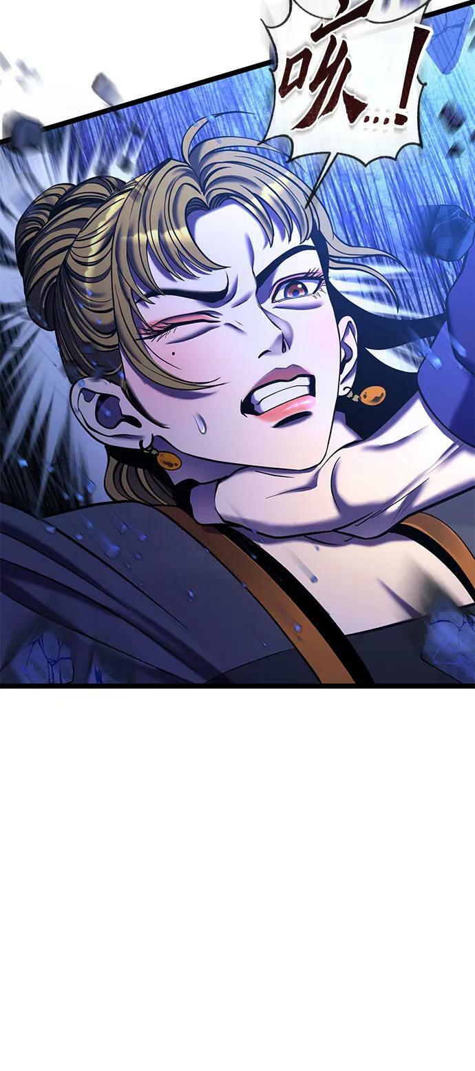 第84话5
