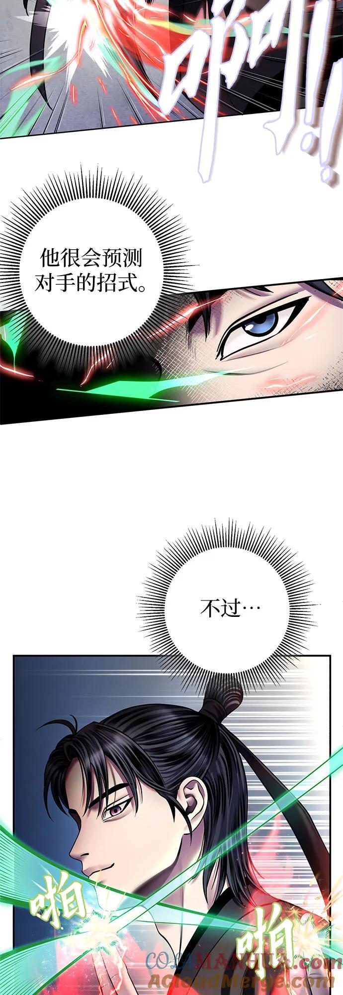 第99话12