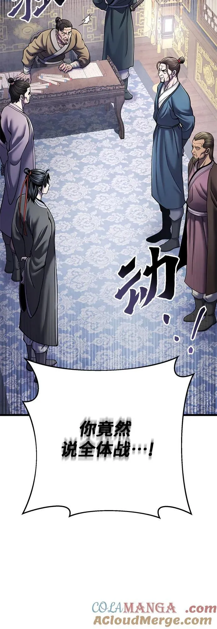 第111话57