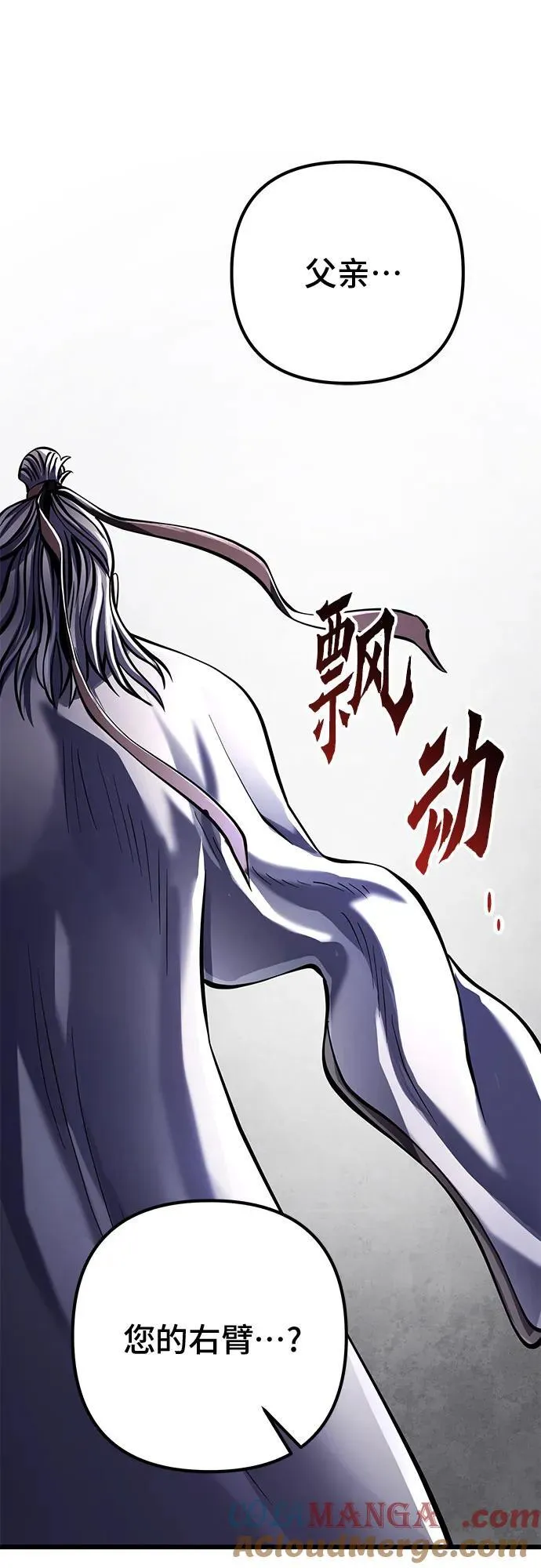 第117话60
