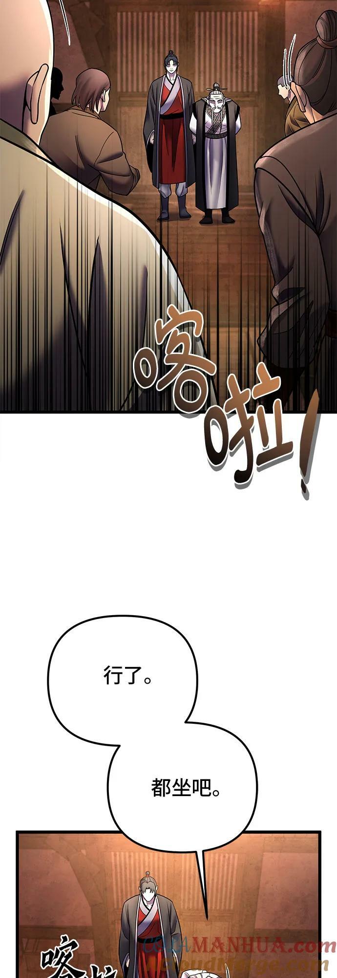 第92话33