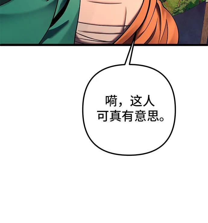 第86话46