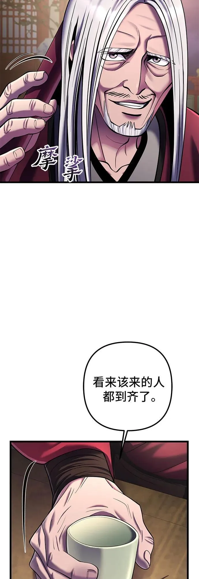 第104话31