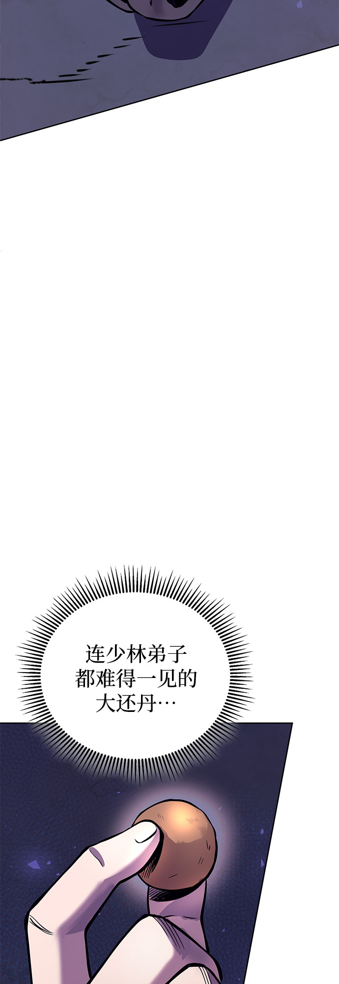 第13话64