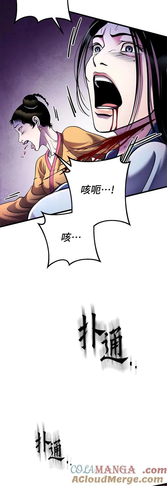 第123话81