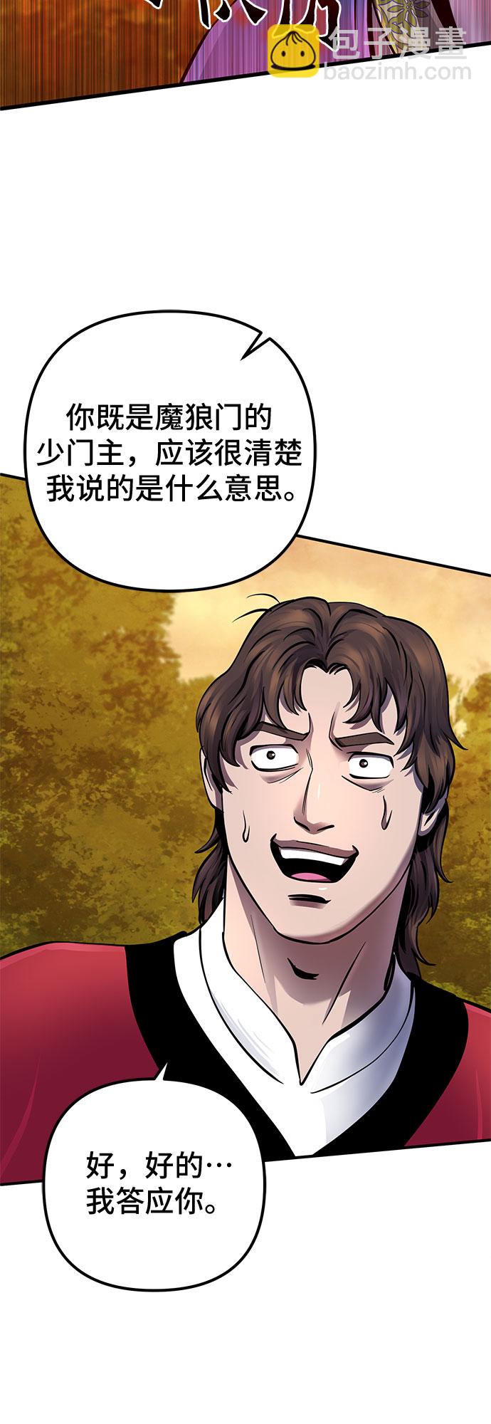 第49话69