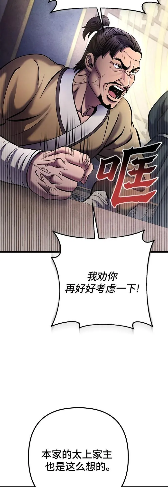 第111话65