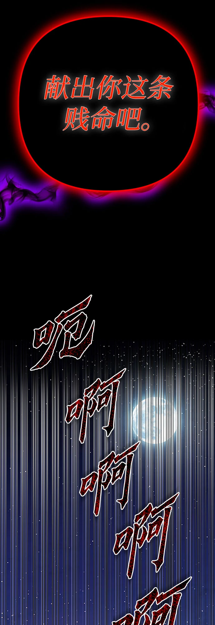 第72话52