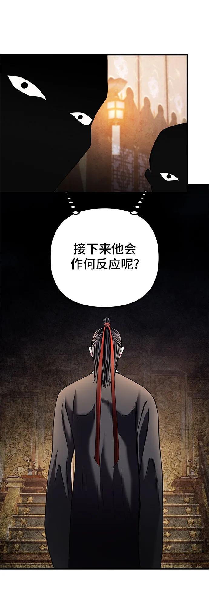 第96话64