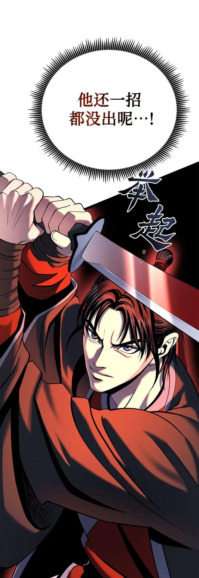 第78话19