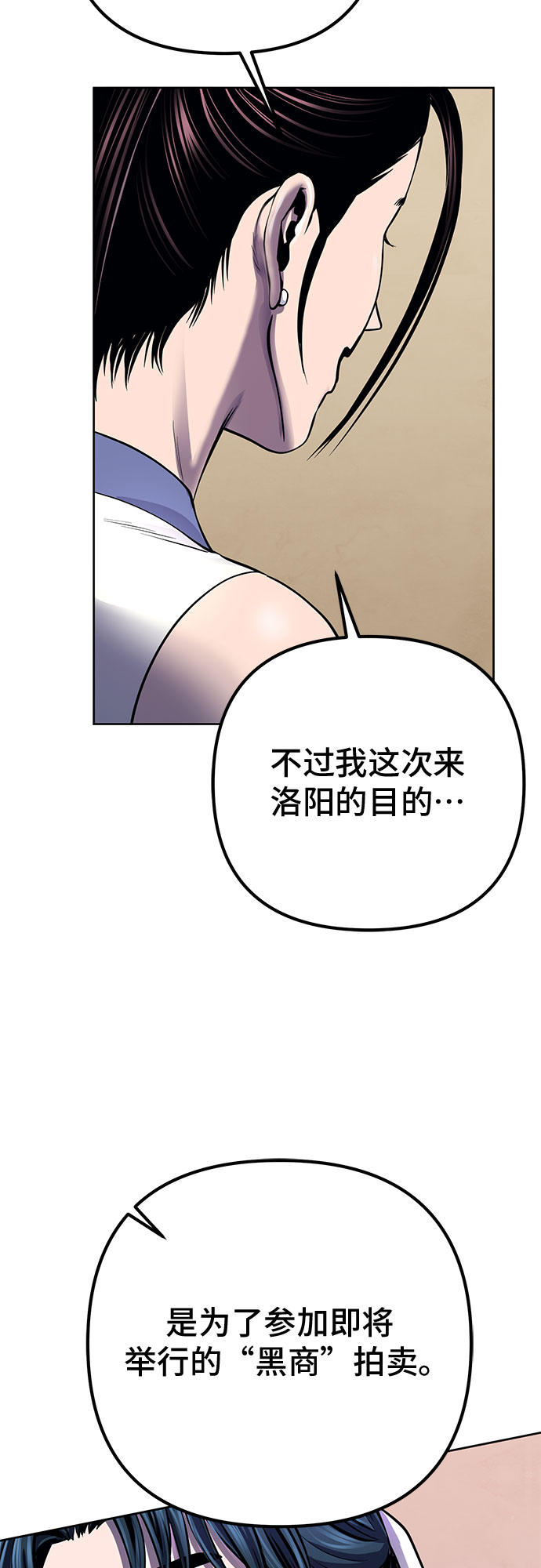 第20话42