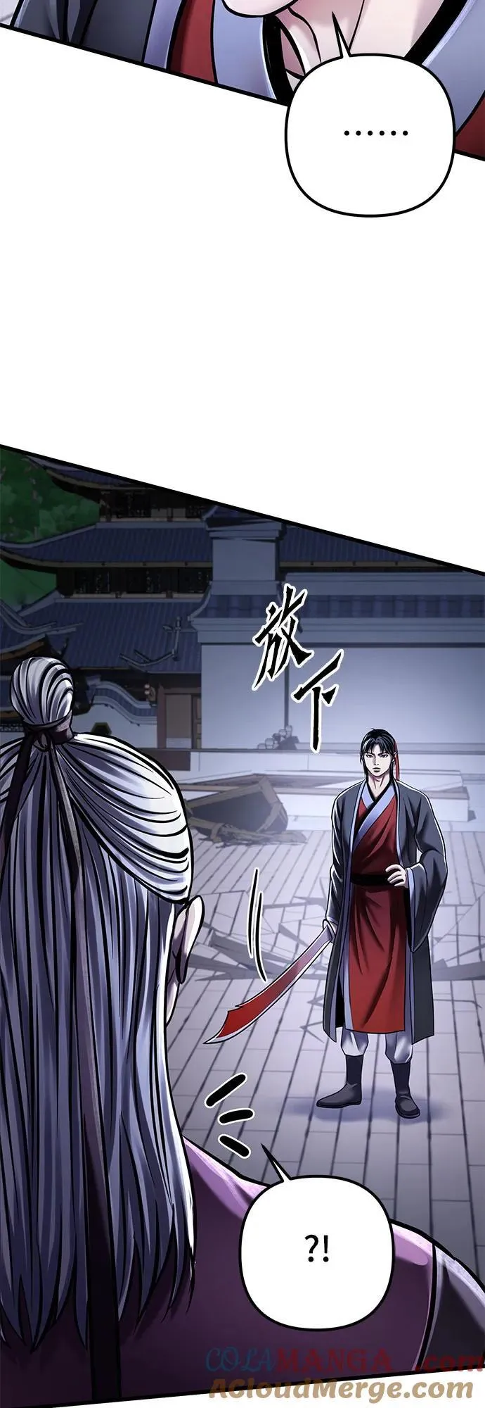 第116话60