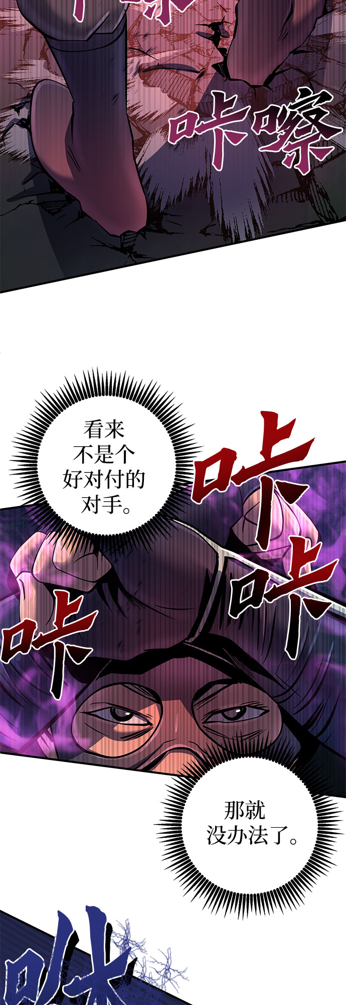第51话22