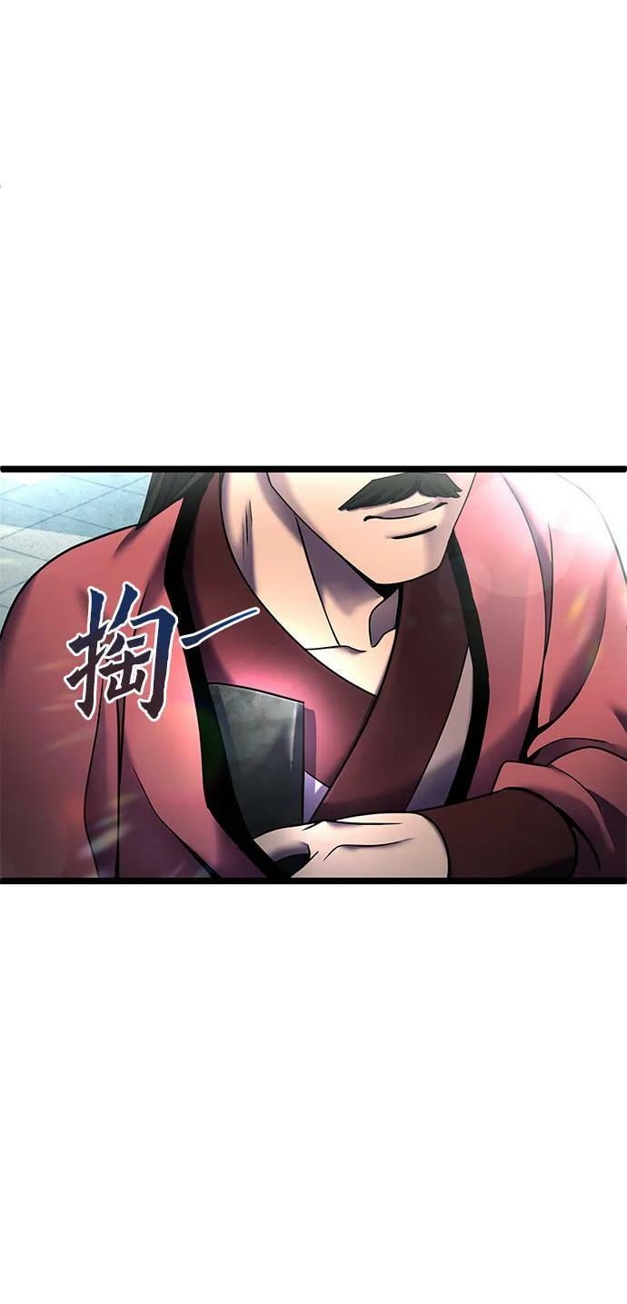 第82话8