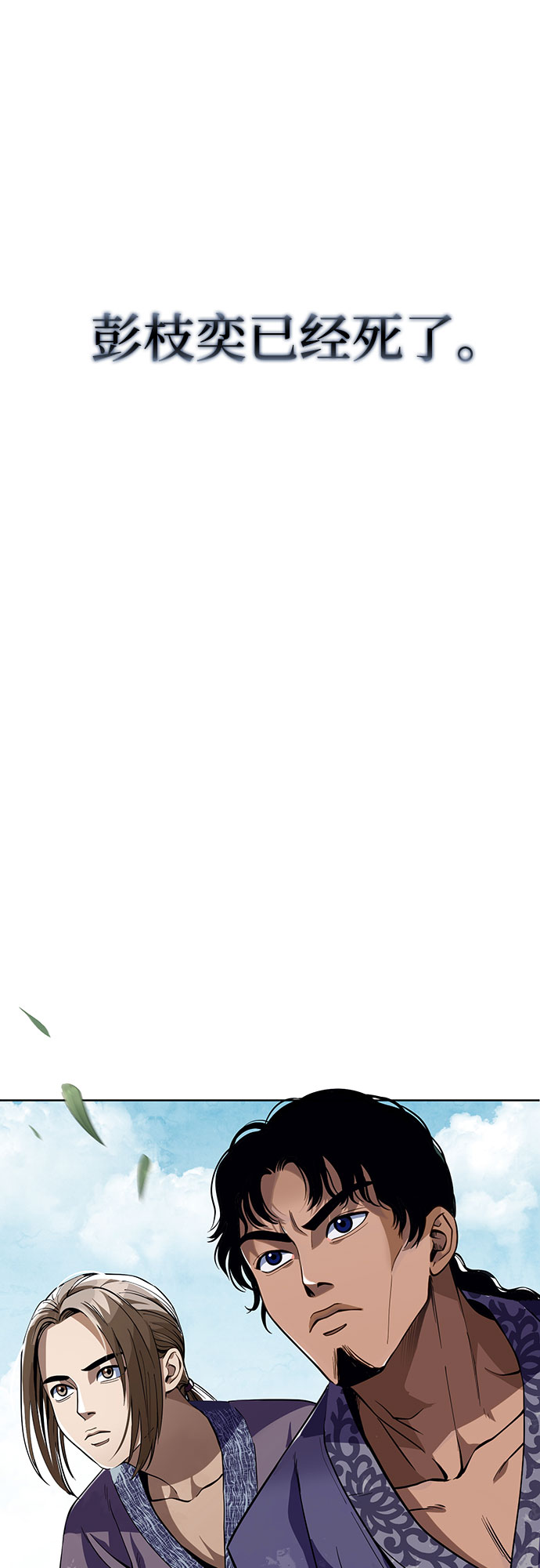 第1话119