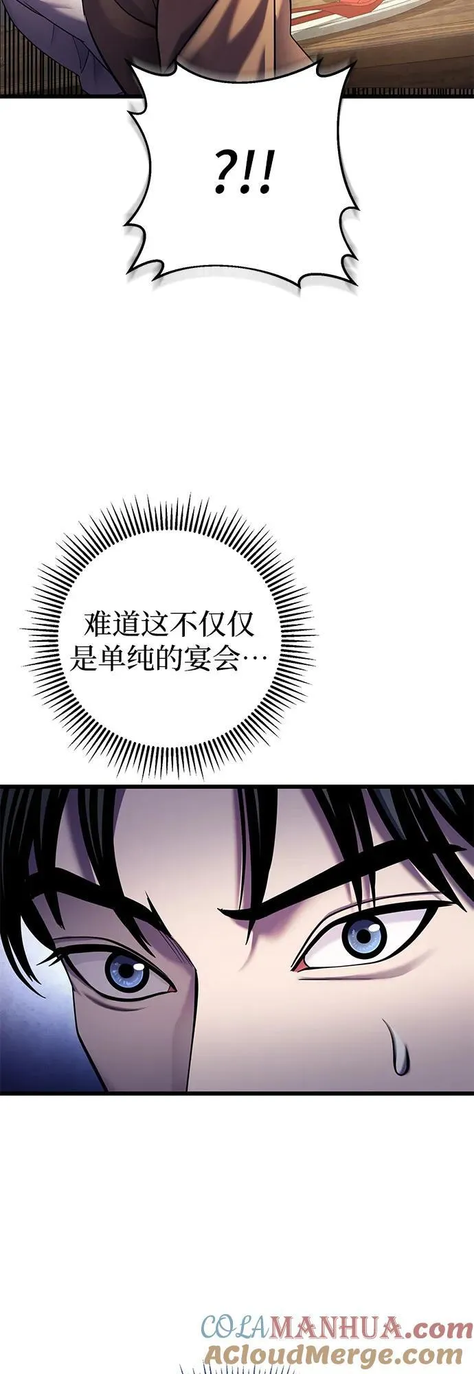 第104话33