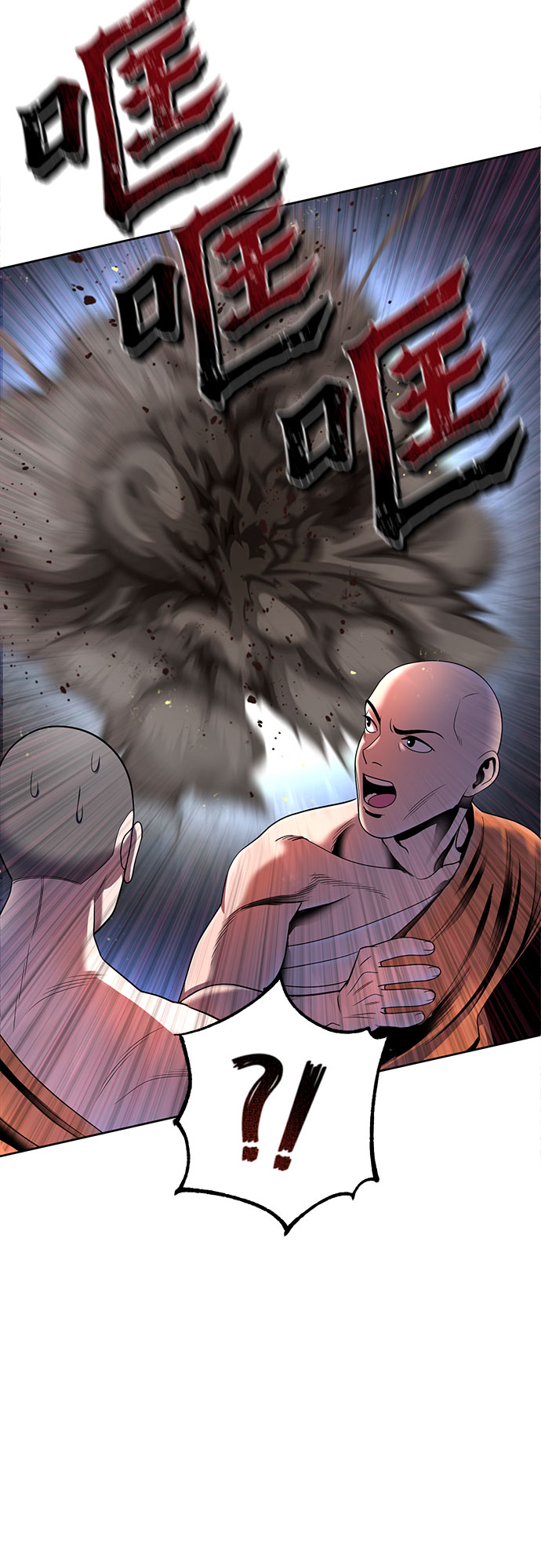 第37话43