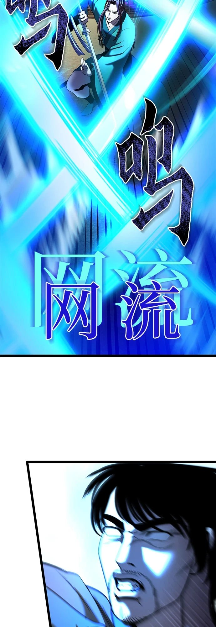 第69话9