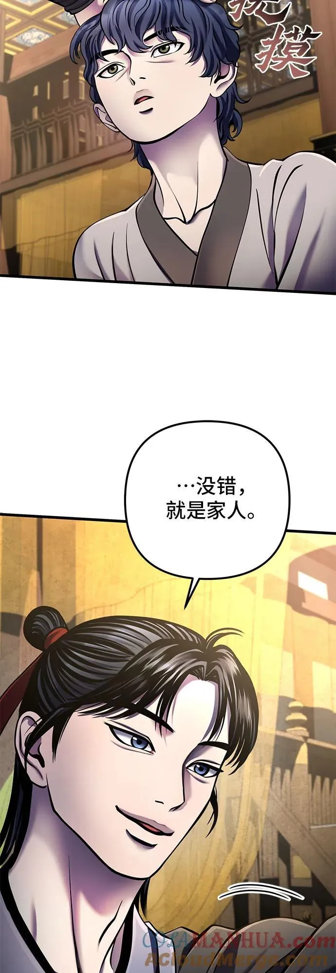 第110话24